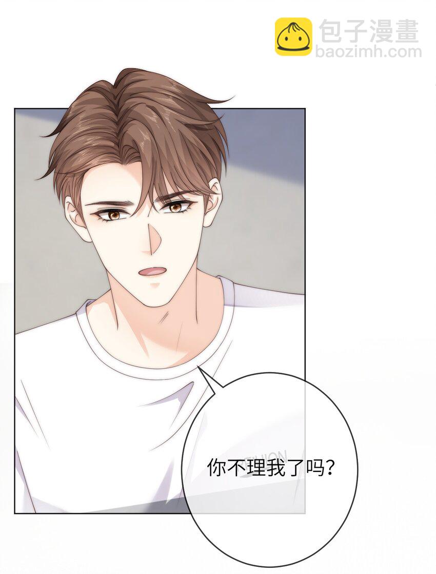 065 男朋友道歉只用说的吗？25