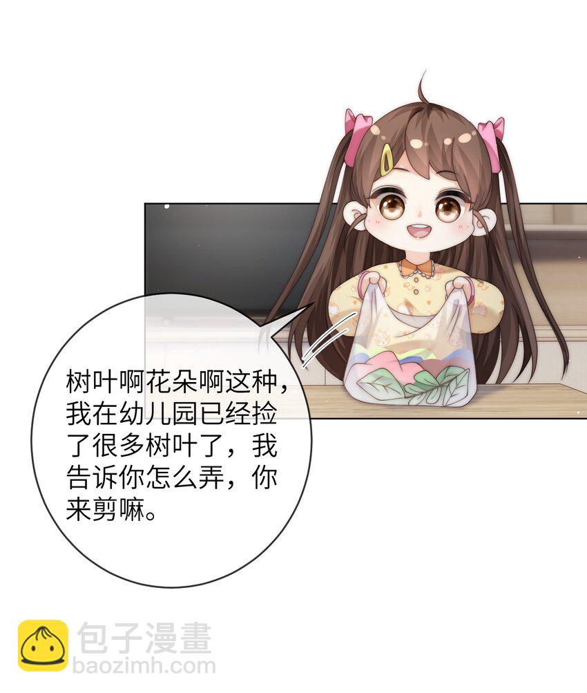 065 男朋友道歉只用说的吗？8
