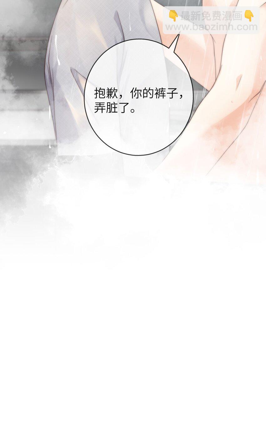 072 抱歉，把你弄脏了29