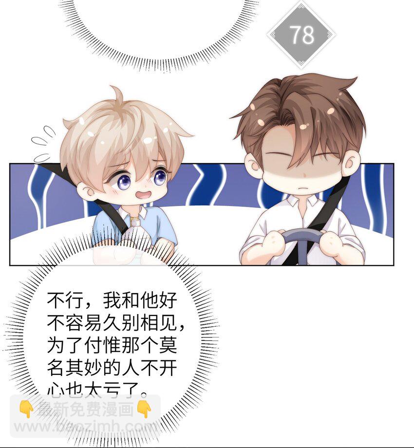 085 给我的小朋友留个戳11