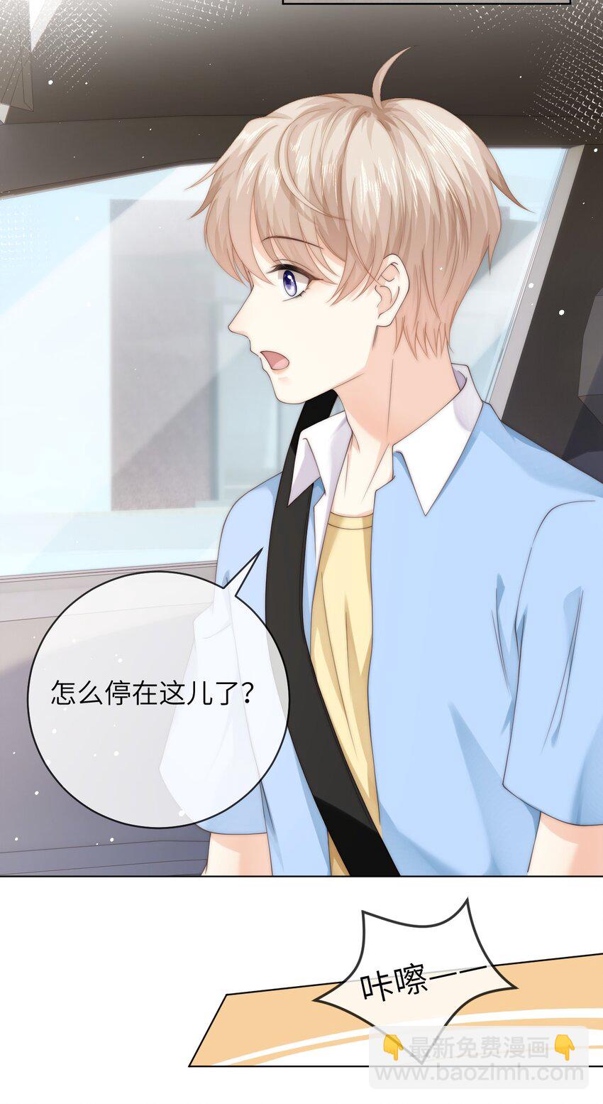 085 给我的小朋友留个戳25