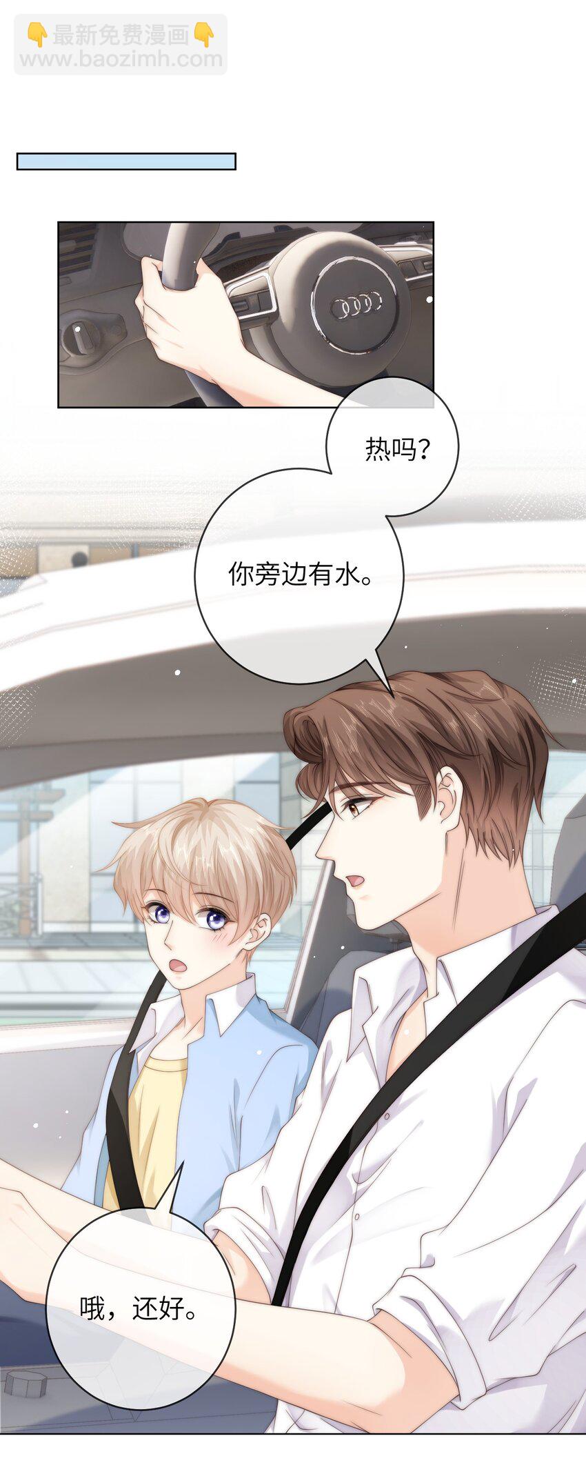 085 给我的小朋友留个戳3