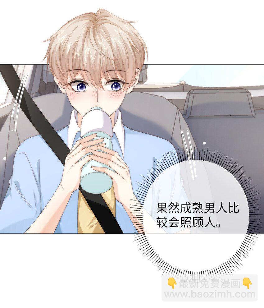 085 给我的小朋友留个戳5