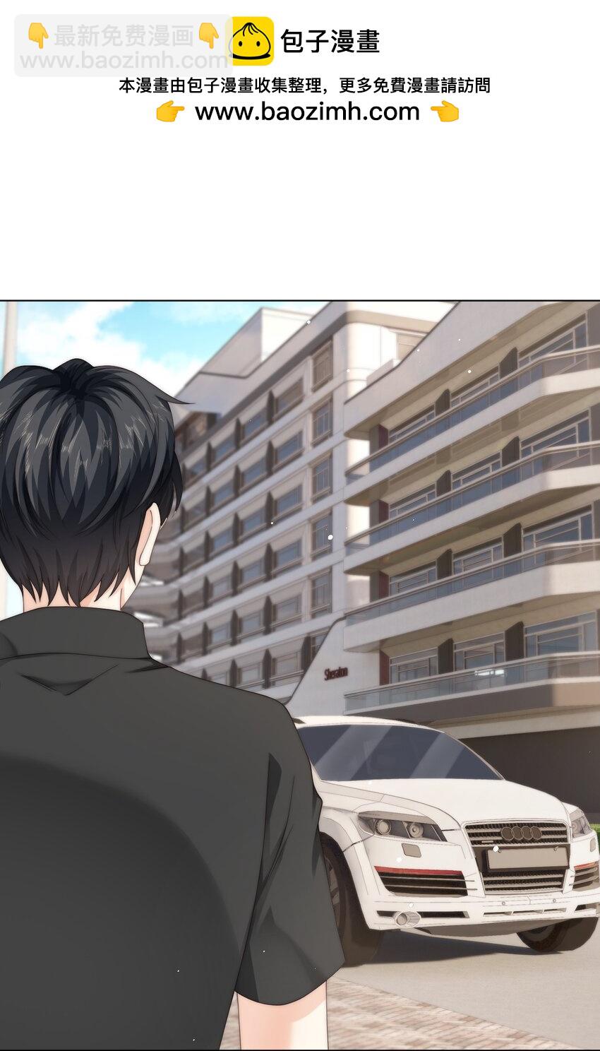 086 让我……强上他?1