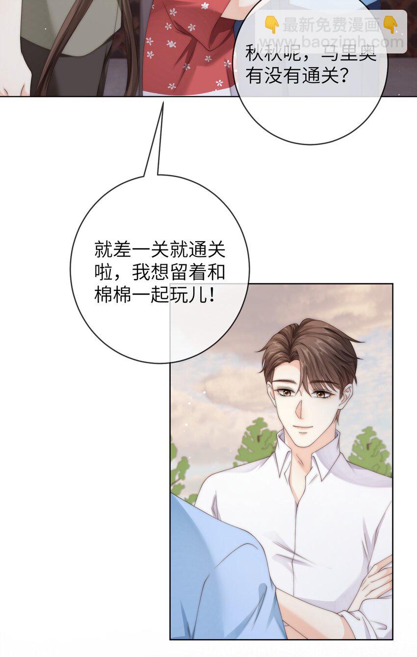 086 让我……强上他?16