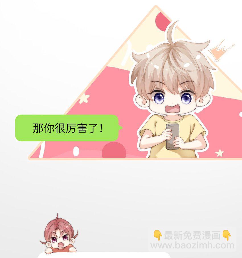 086 让我……强上他?28