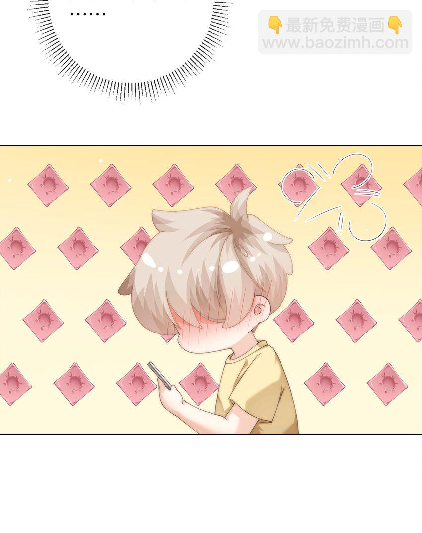 086 让我……强上他?34