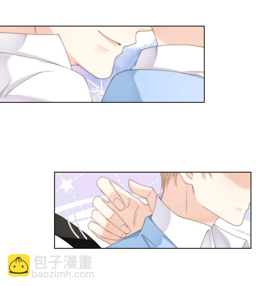 086 让我……强上他?4