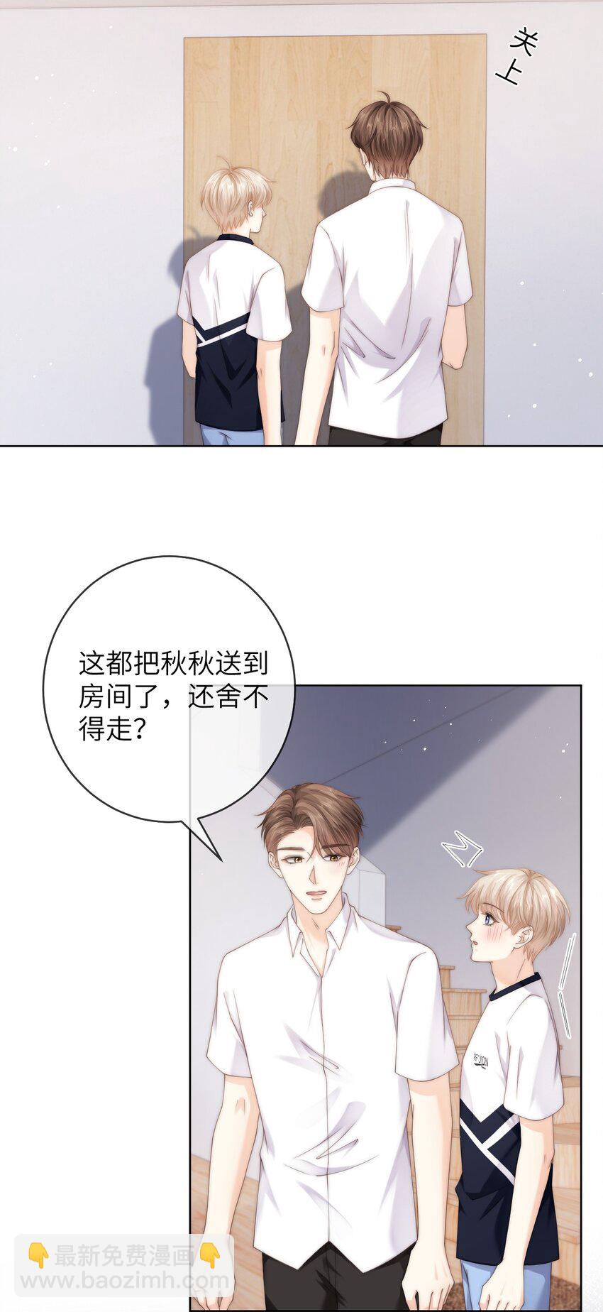 090 今晚来吗？13