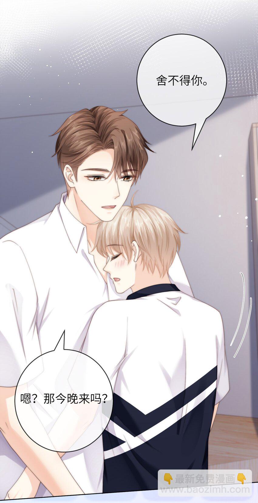 090 今晚来吗？14