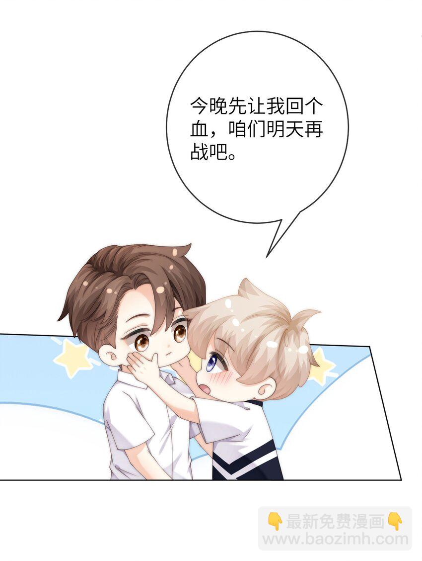 090 今晚来吗？17