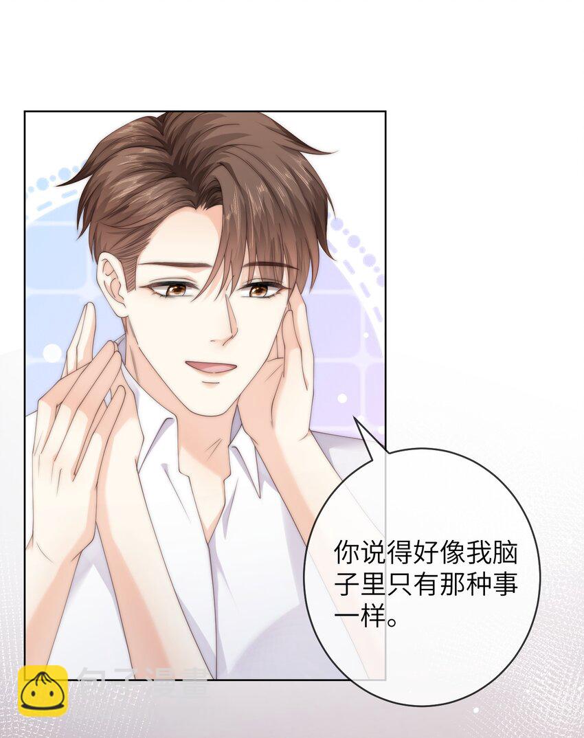 090 今晚来吗？18