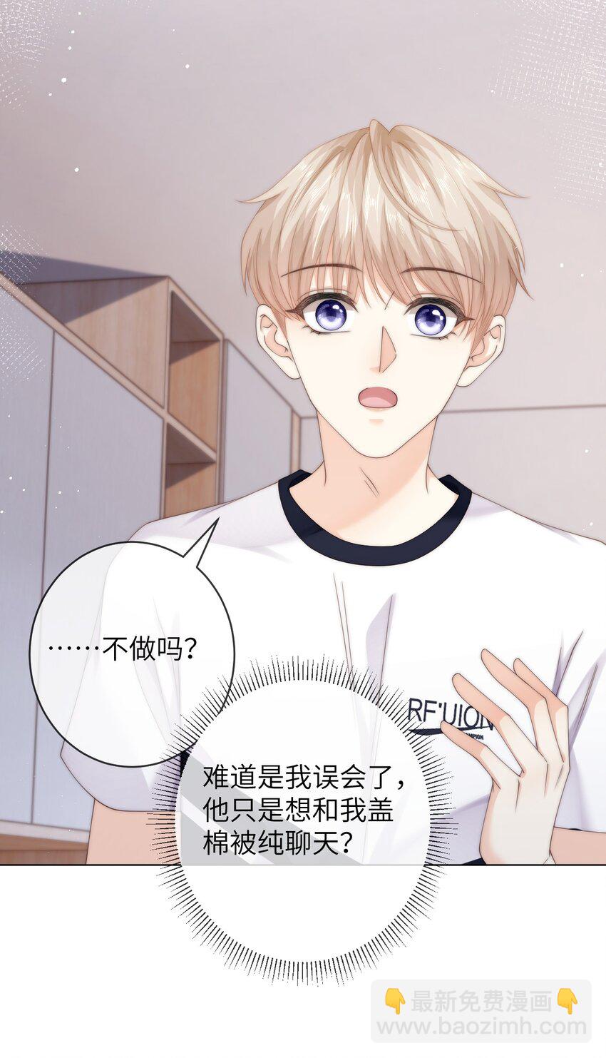 090 今晚来吗？19