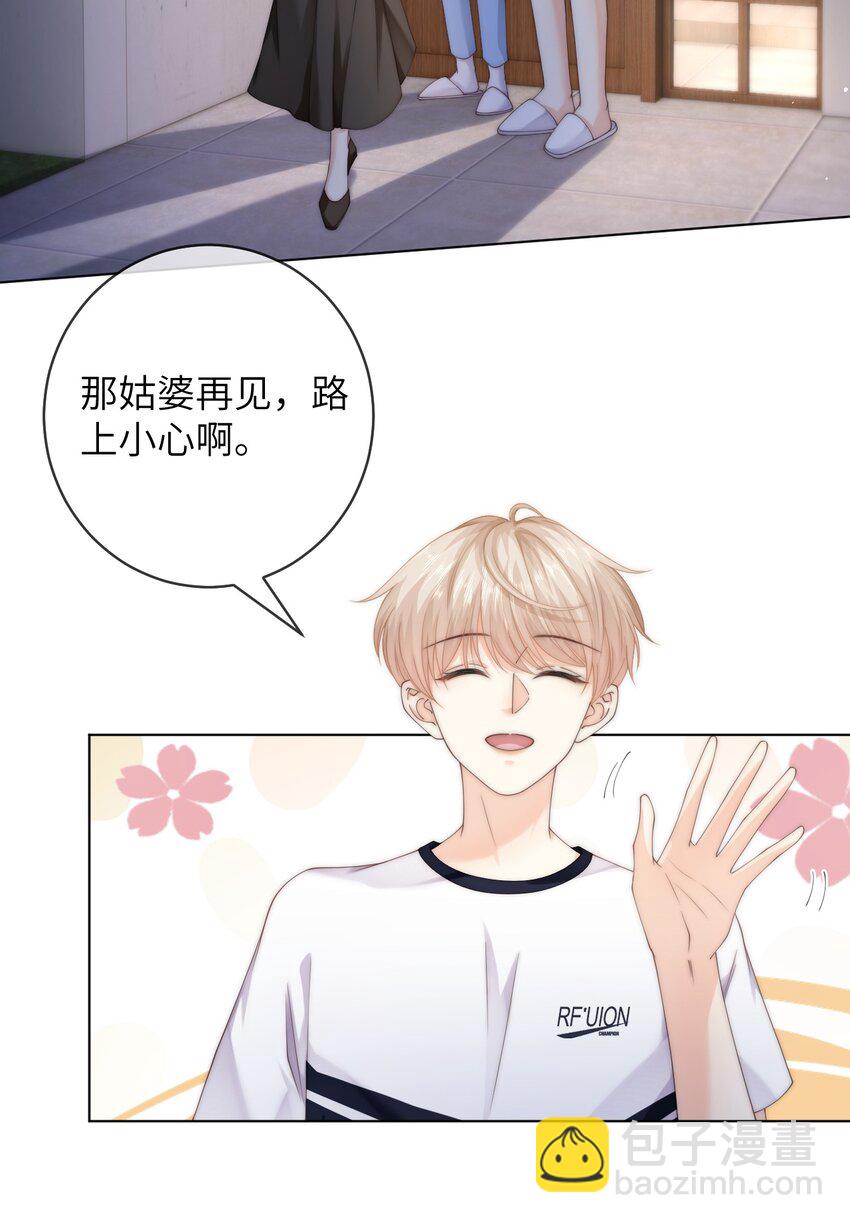 090 今晚来吗？2