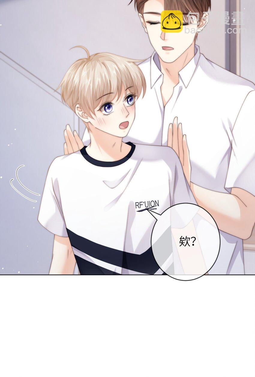 090 今晚来吗？21