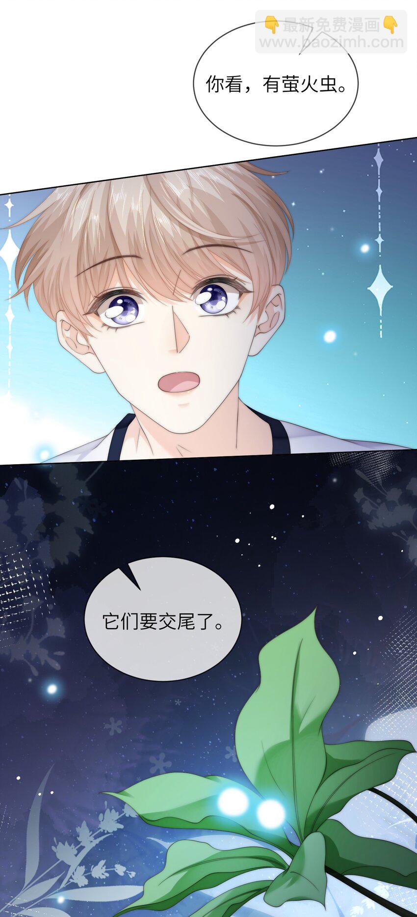 090 今晚来吗？24