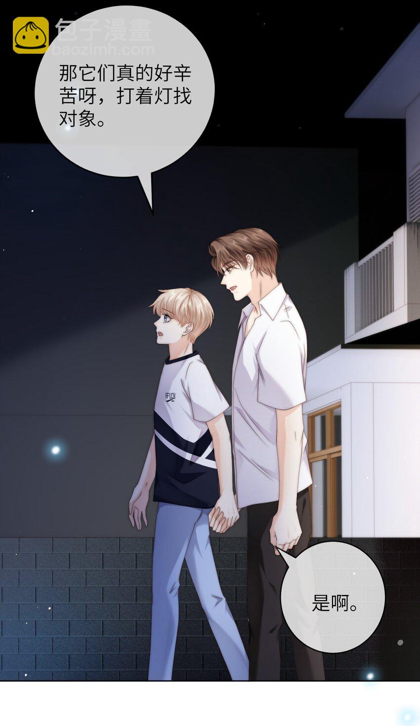 090 今晚来吗？26