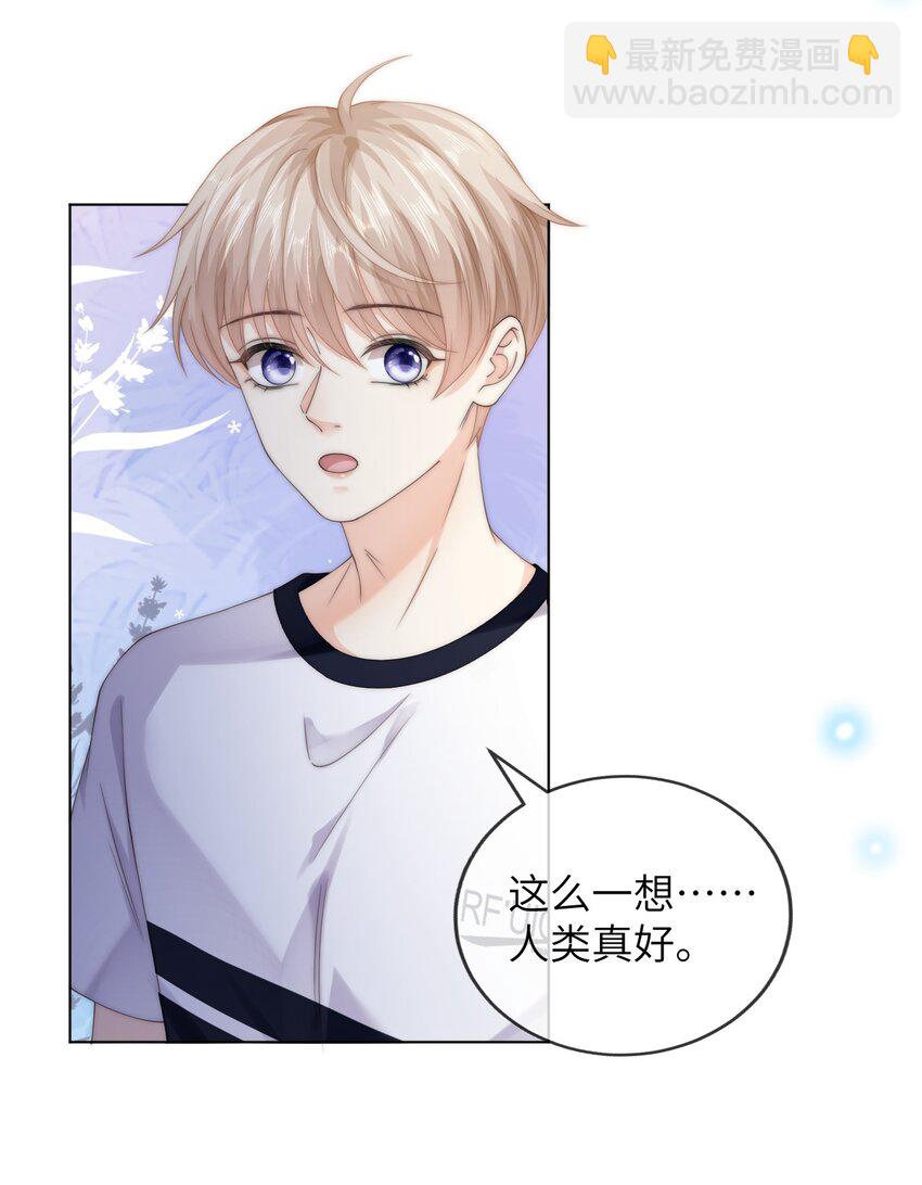 090 今晚来吗？27