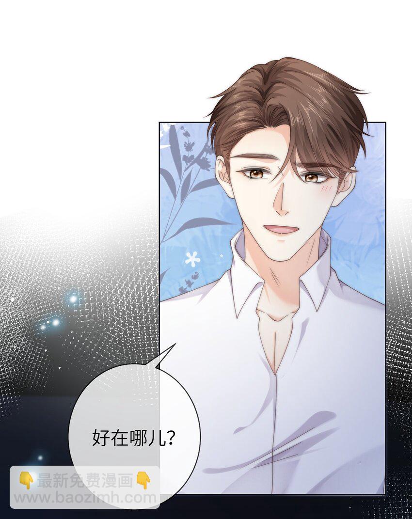 090 今晚来吗？28