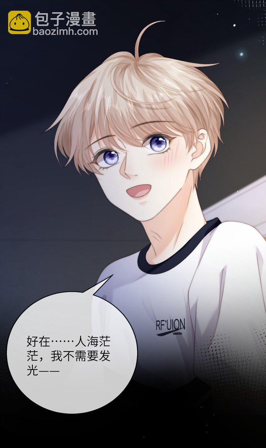 090 今晚来吗？29