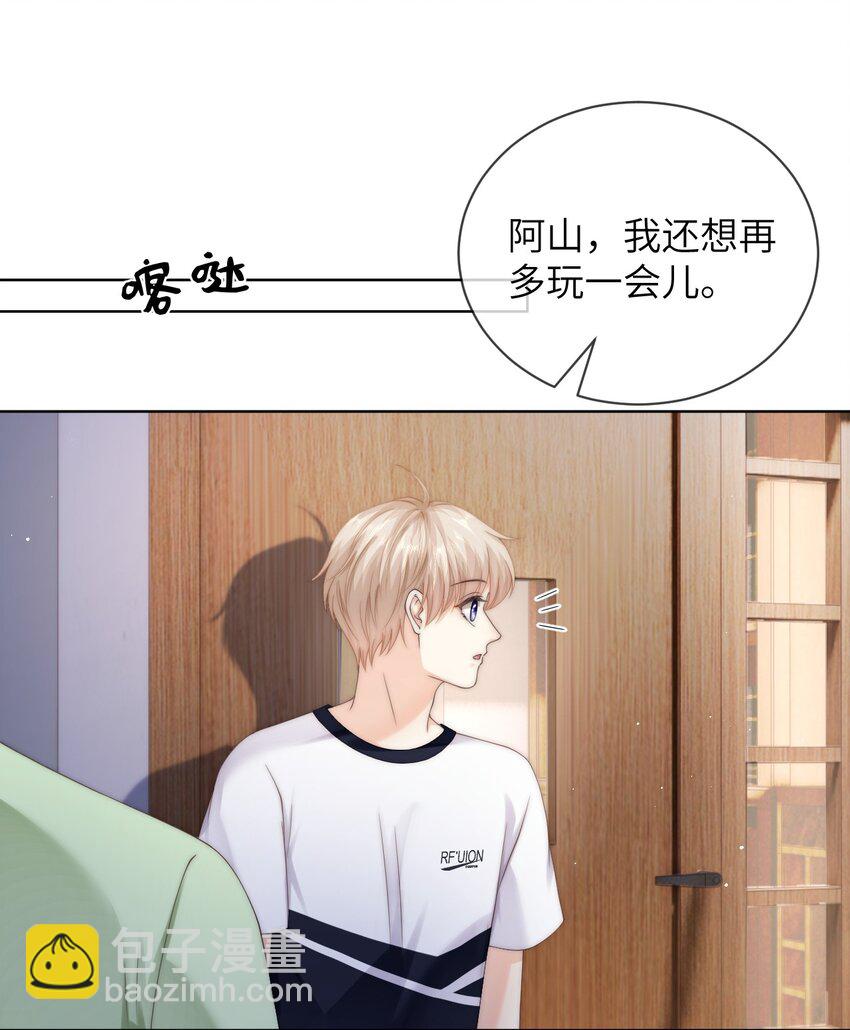 090 今晚来吗？3