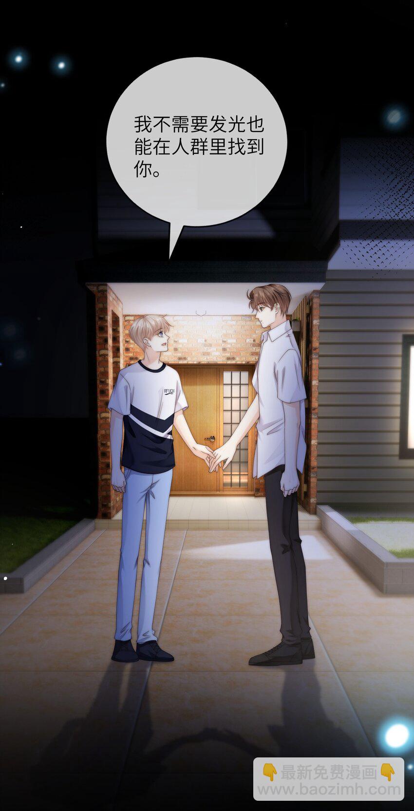 090 今晚来吗？30