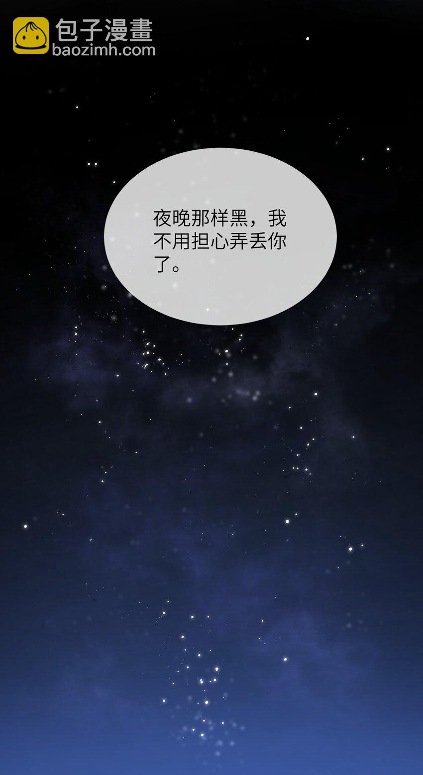 090 今晚来吗？31