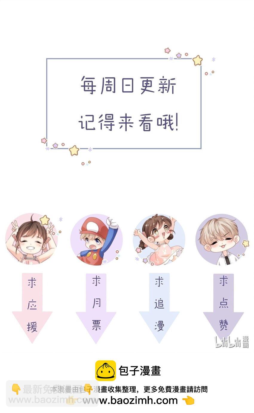 090 今晚来吗？32