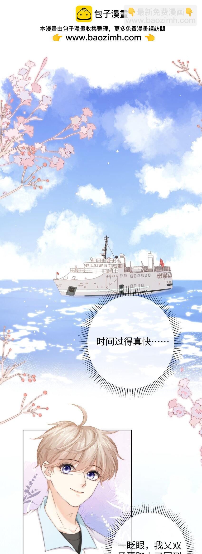 番外一 第三年（1）1