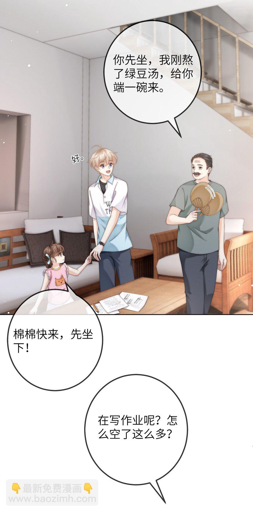 番外一 第三年（1）10