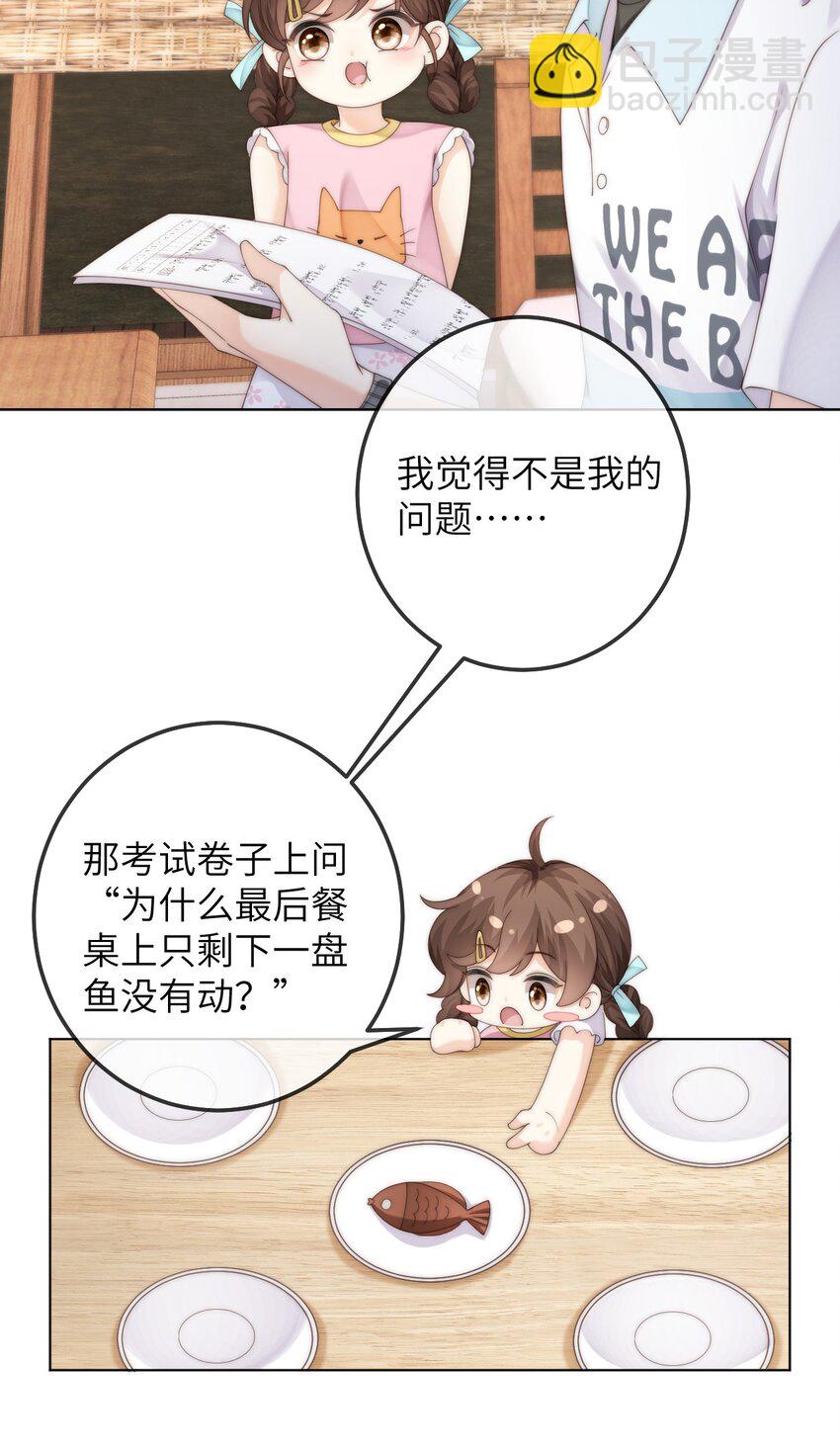 番外一 第三年（1）12