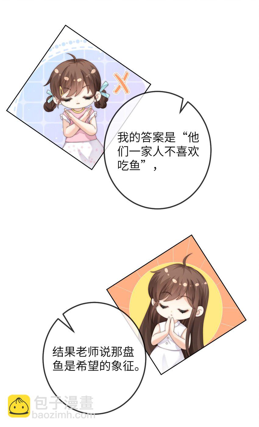 番外一 第三年（1）13