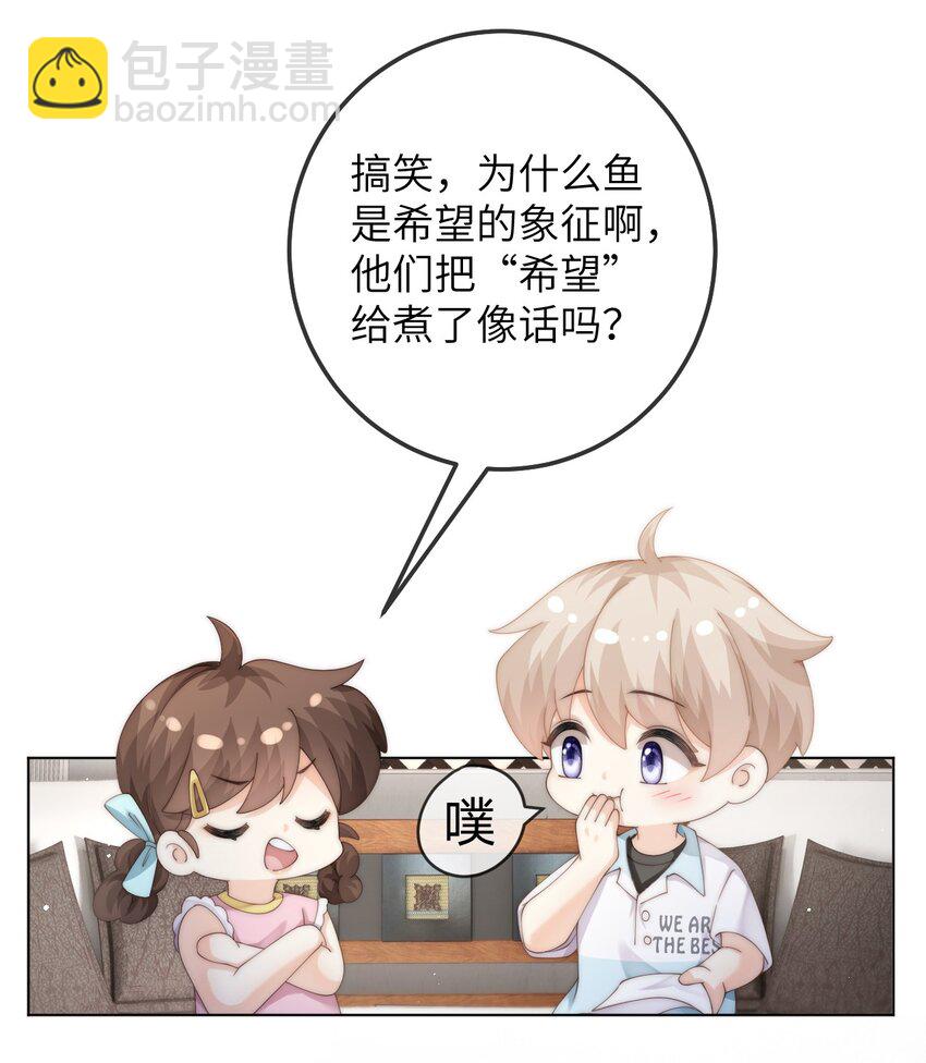 番外一 第三年（1）14