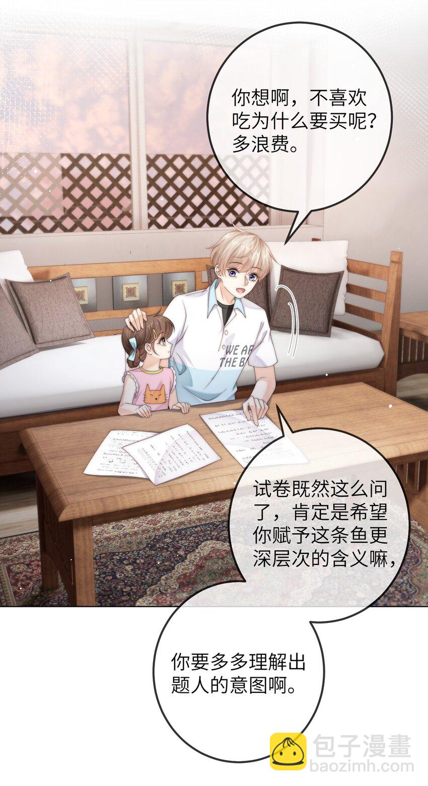 番外一 第三年（1）15