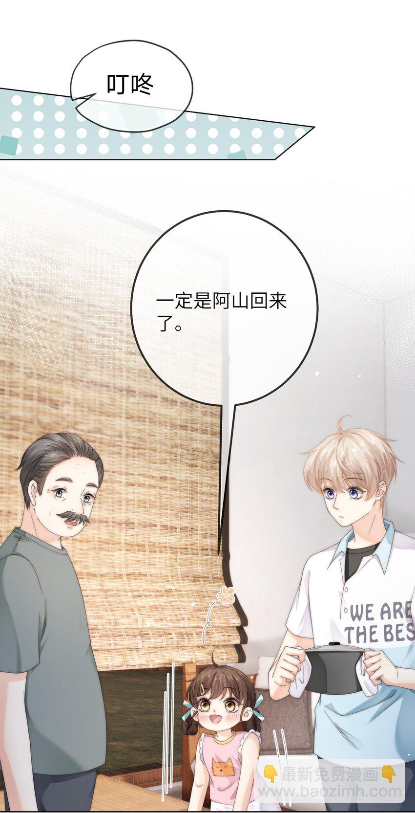 番外一 第三年（1）20