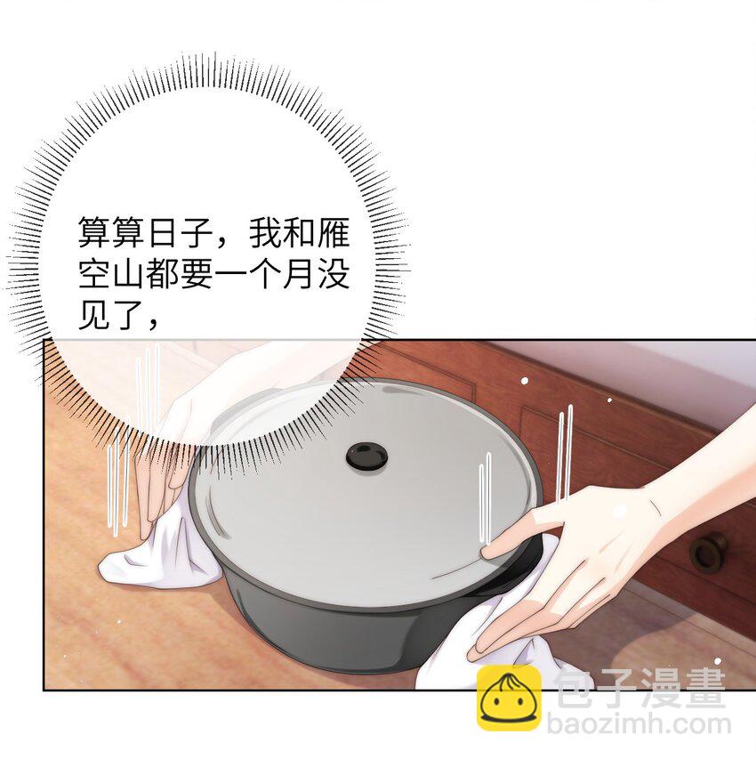 番外一 第三年（1）21