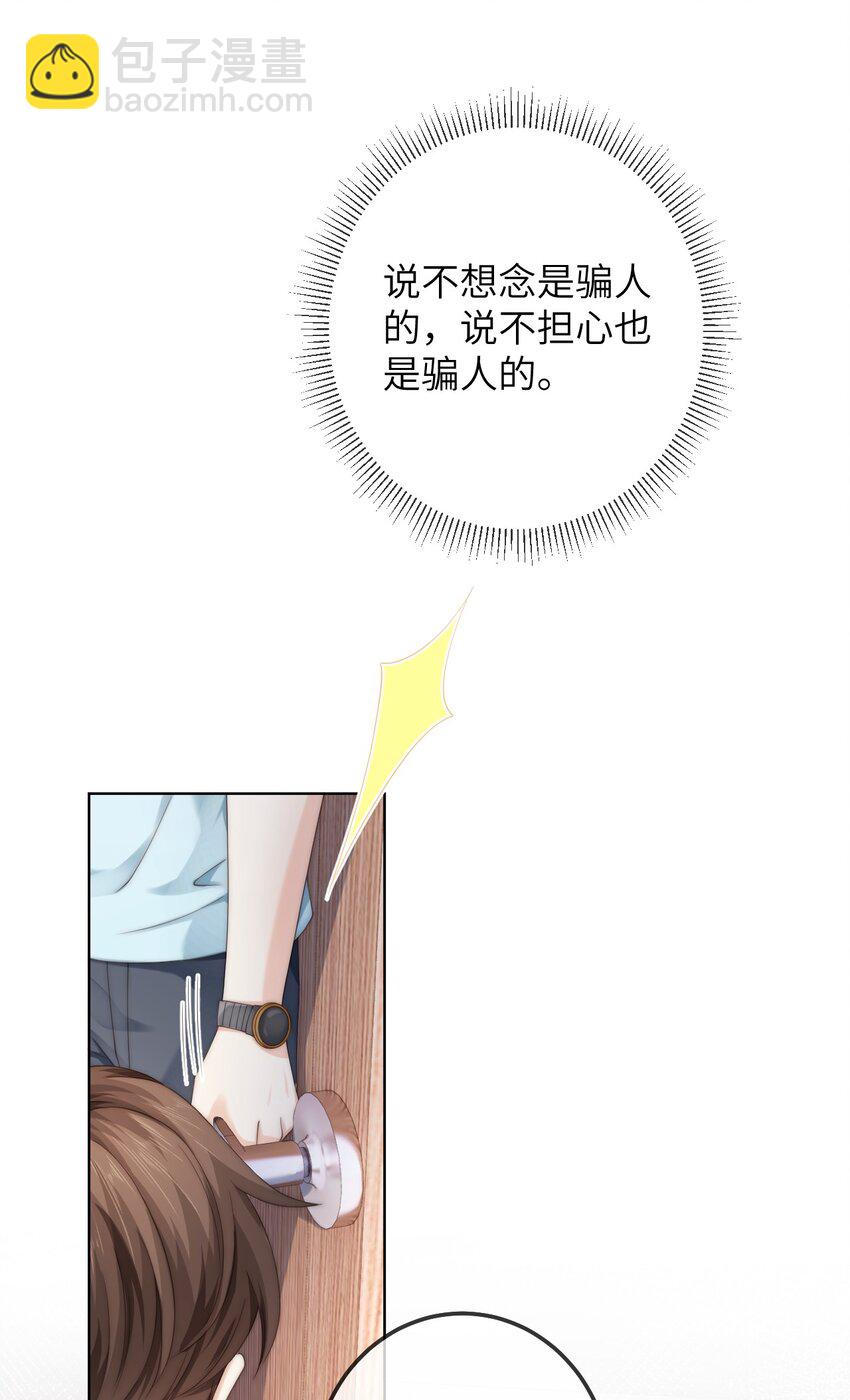 番外一 第三年（1）22