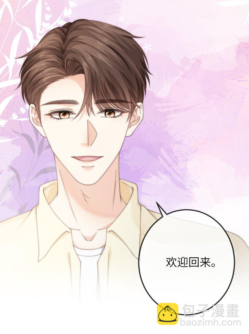 番外一 第三年（1）25