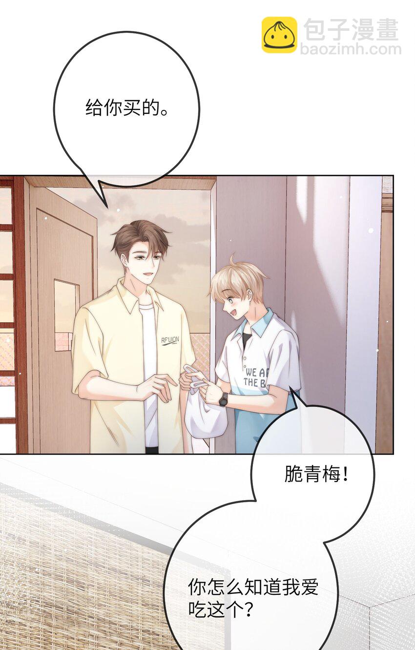 番外一 第三年（1）26