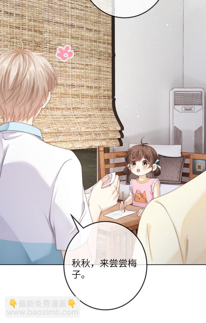 番外一 第三年（1）27