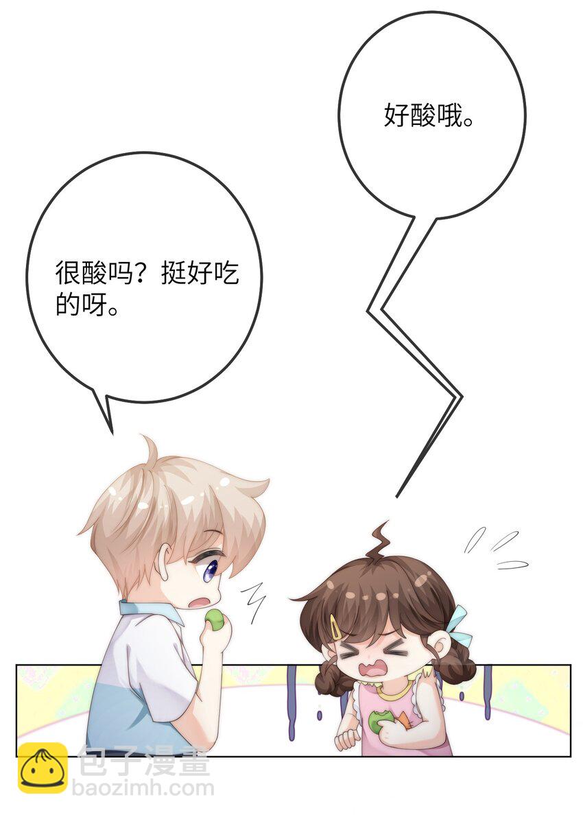番外一 第三年（1）29