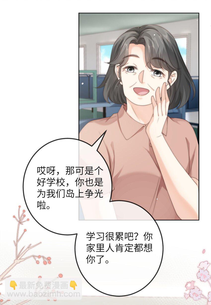 番外一 第三年（1）5