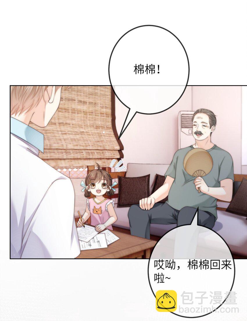 番外一 第三年（1）8