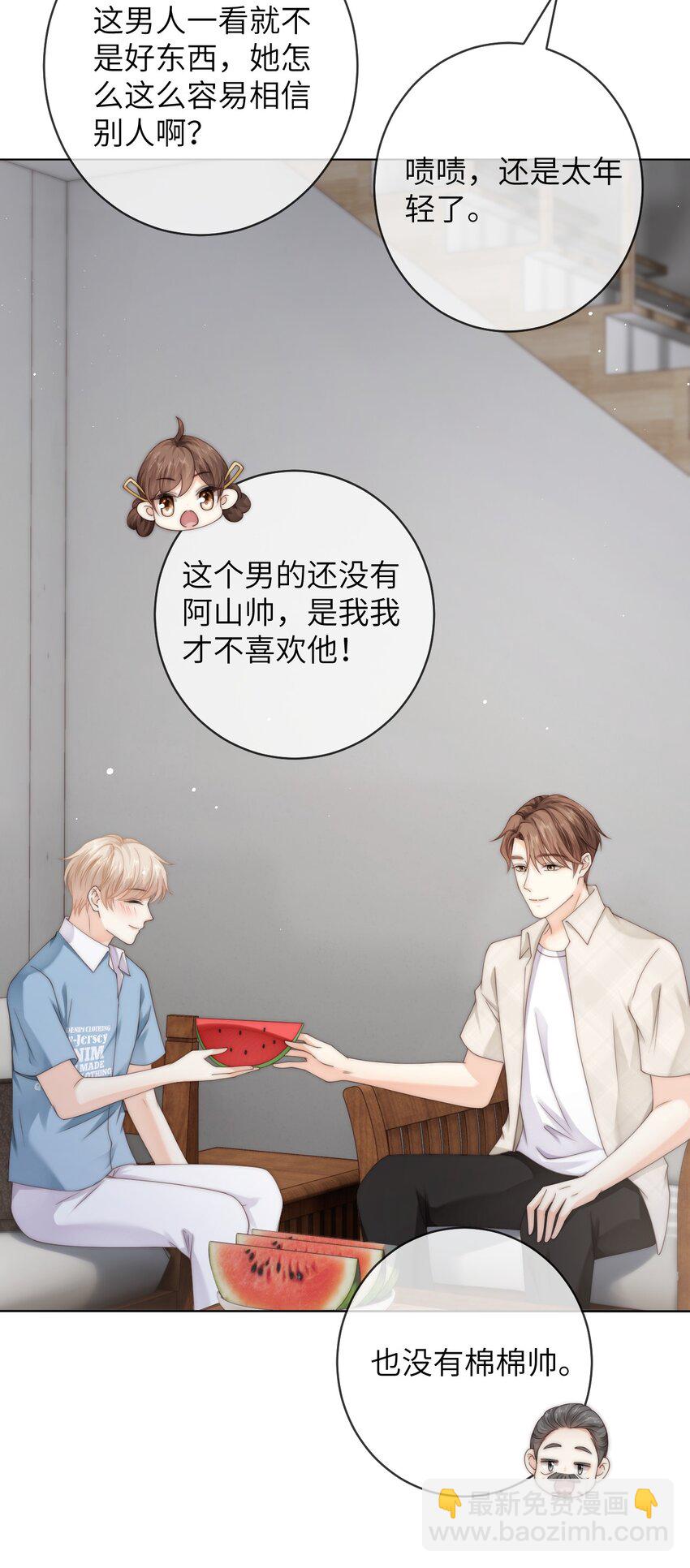 番外四 第三年（4）17