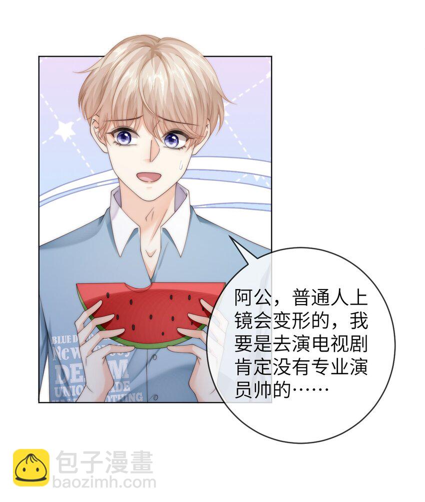 番外四 第三年（4）18