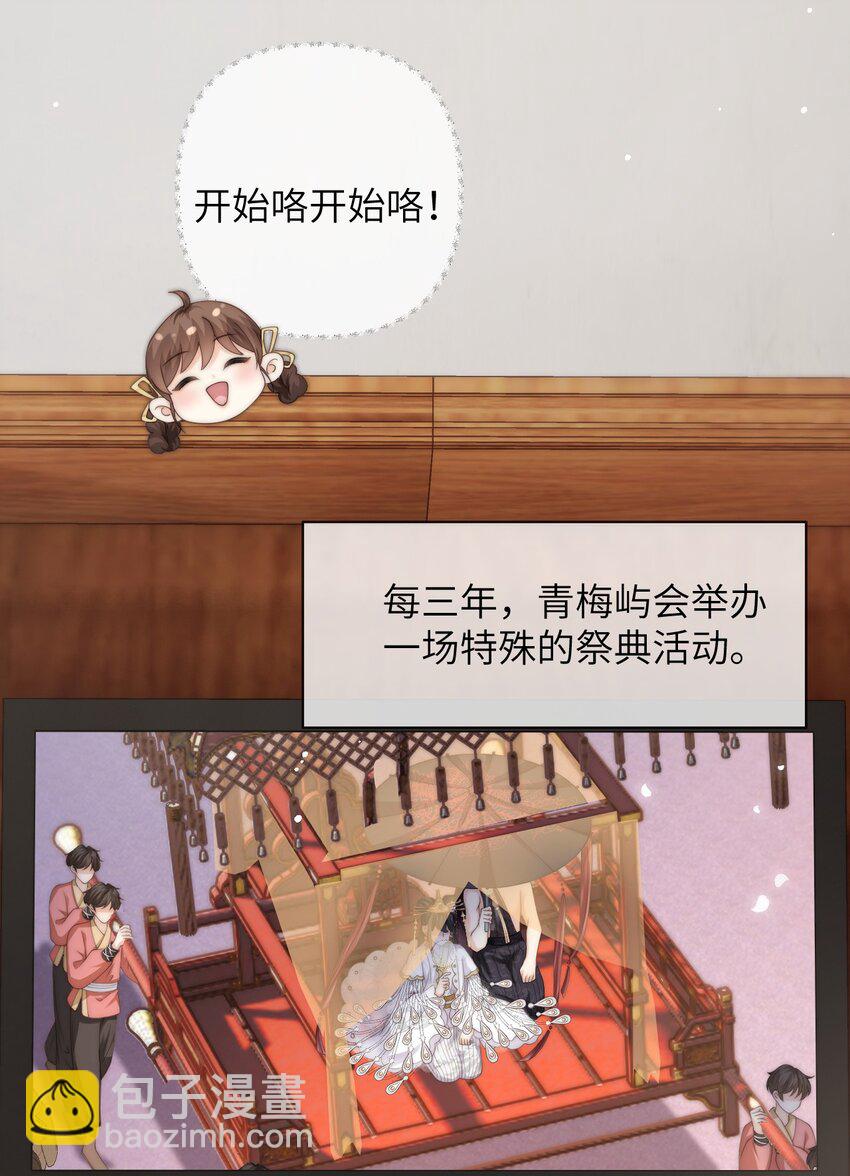 番外四 第三年（4）23