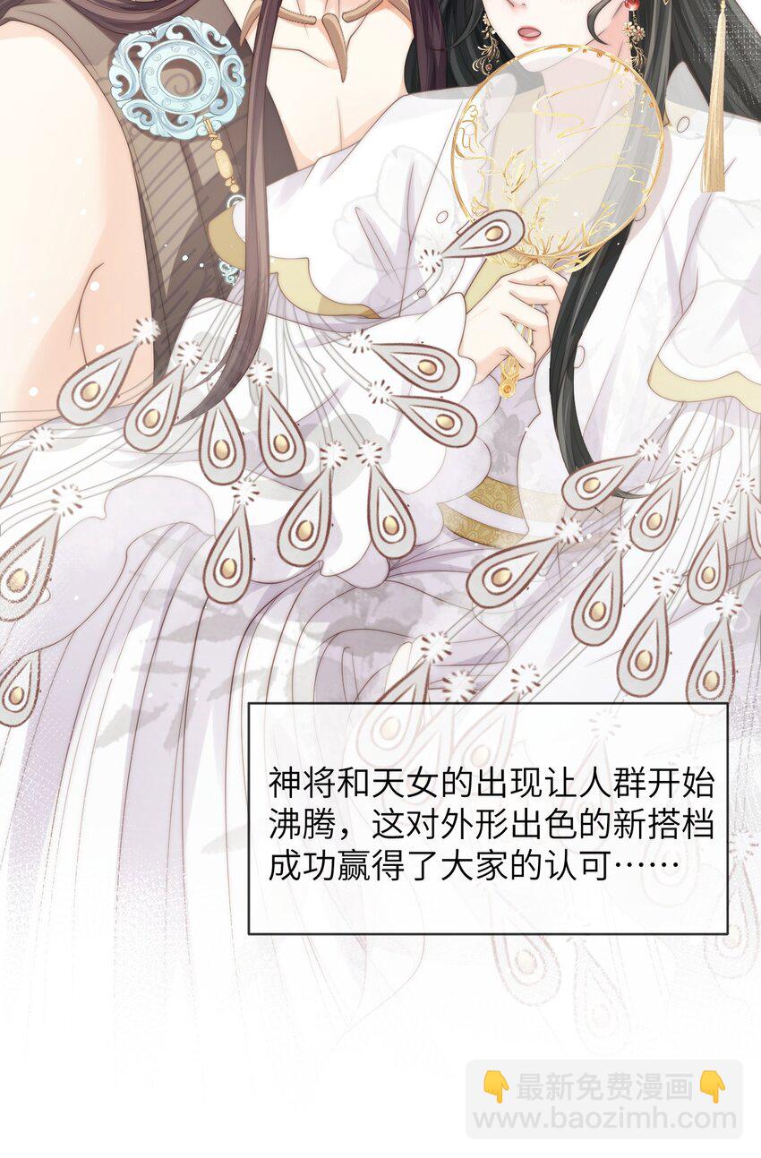 番外四 第三年（4）25
