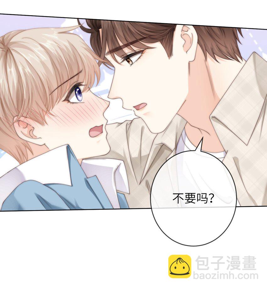 番外四 第三年（4）3