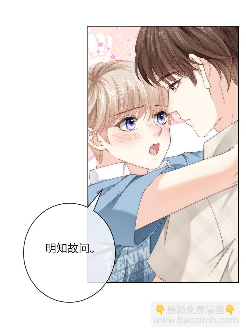 番外四 第三年（4）6
