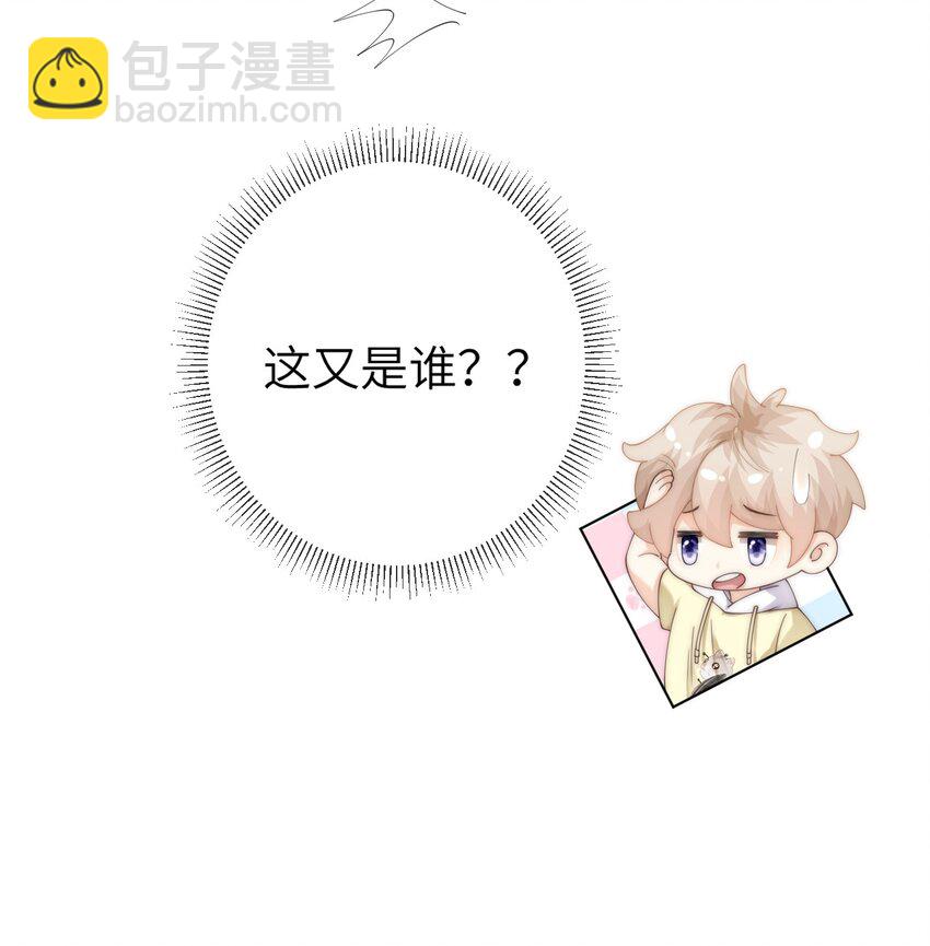 番外七 第三年（7）11